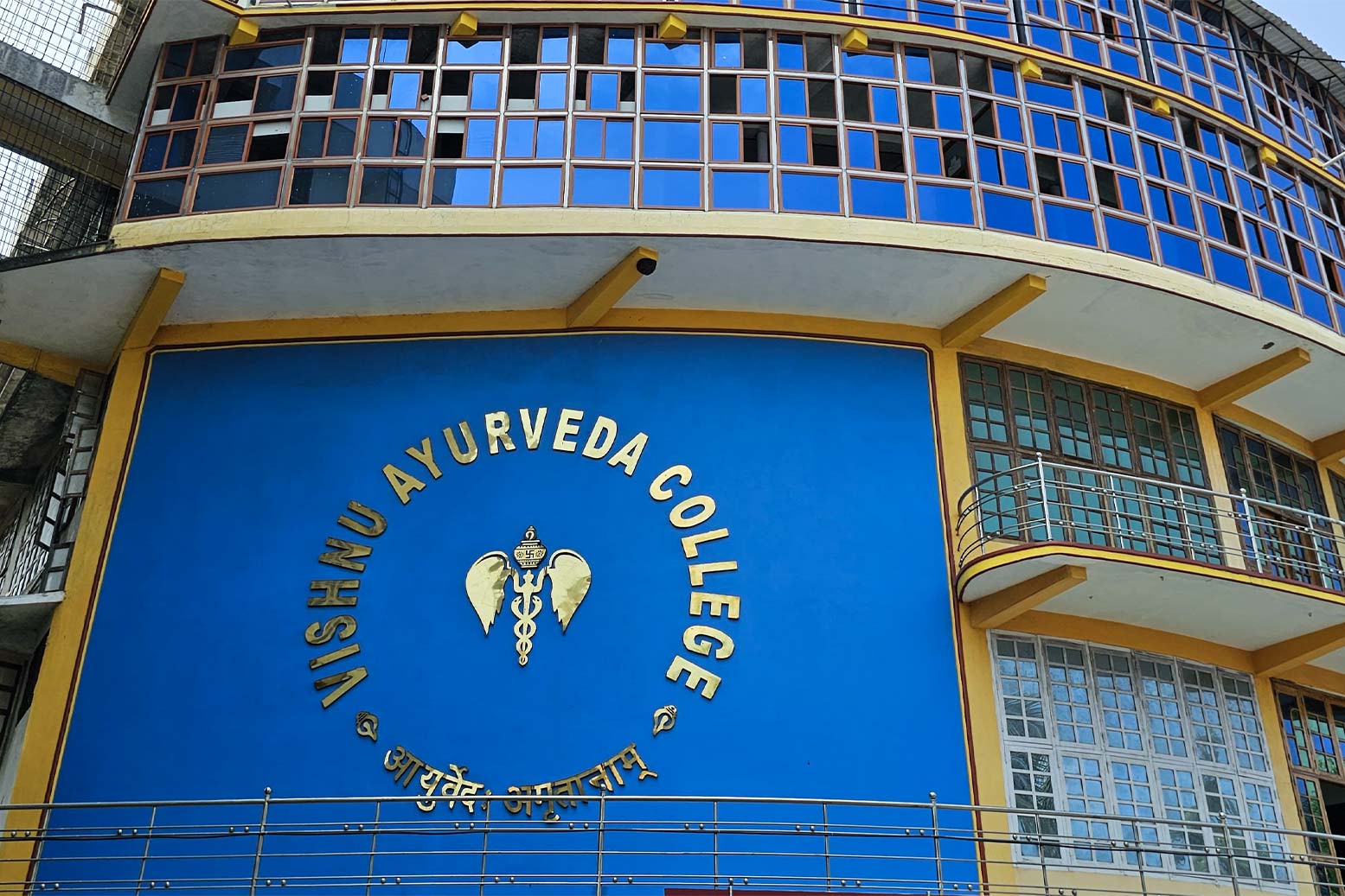 best ayurveda college in kerala